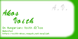 akos voith business card